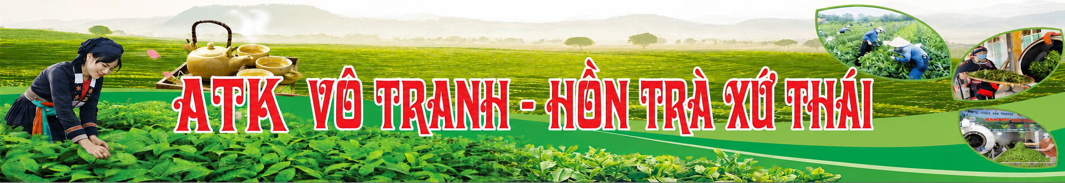 image advertisement